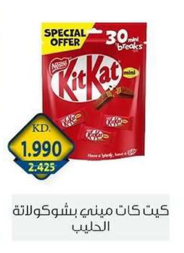 available at Zahra Cooperative Society in Kuwait - Kuwait City
