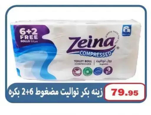 available at El Menshawy Markets in Egypt - Cairo