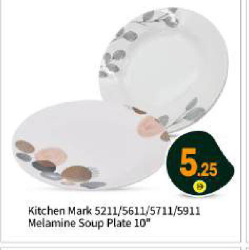 available at BIGmart in UAE - Abu Dhabi