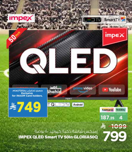 available at Hyper Al Wafa in KSA, Saudi Arabia, Saudi - Al-Kharj