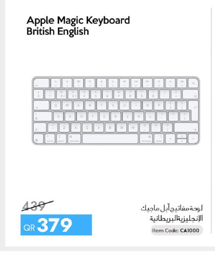 Apple available at سيل بلاينت للهواتف in قطر - الوكرة