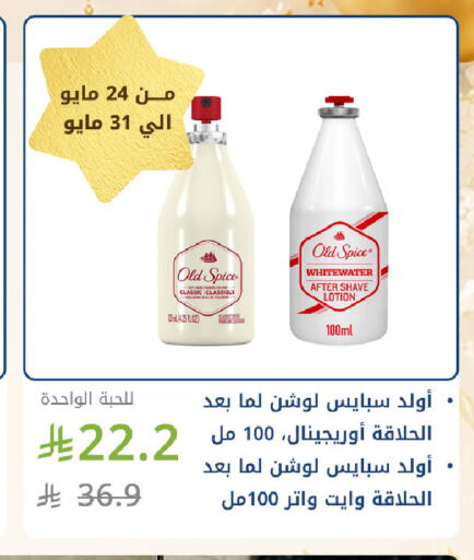 available at صيدليات غاية in مملكة العربية السعودية, السعودية, سعودية - جدة
