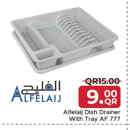available at مركز التموين العائلي in قطر - أم صلال
