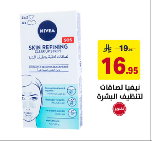 available at على كيفك in مملكة العربية السعودية, السعودية, سعودية - سكاكا