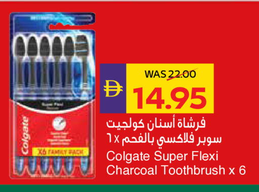available at أدكووب in الإمارات العربية المتحدة , الامارات - ٱلْعَيْن‎