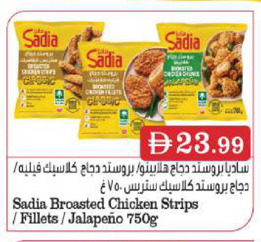 available at بيج مارت in الإمارات العربية المتحدة , الامارات - أبو ظبي