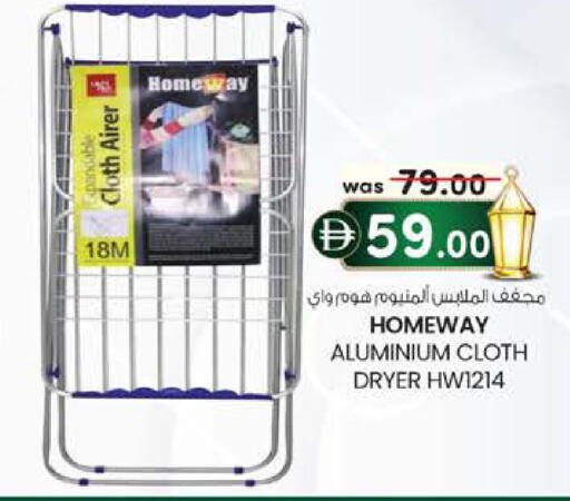 available at صفا هايبر in الإمارات العربية المتحدة , الامارات - ٱلْعَيْن‎