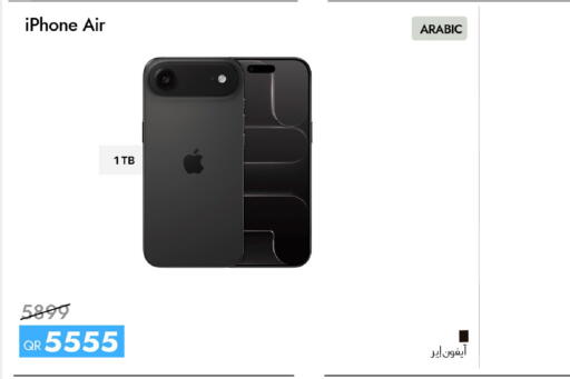 available at iCONNECT  in Qatar - Al Wakra