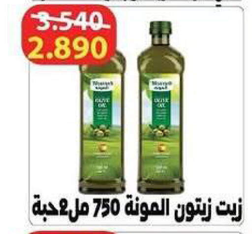 available at Zahra Cooperative Society in Kuwait - Kuwait City