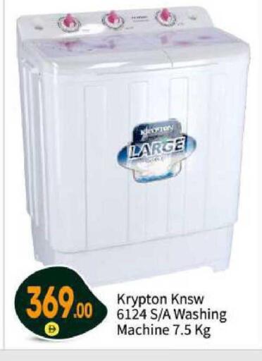 available at بيج مارت in الإمارات العربية المتحدة , الامارات - أبو ظبي
