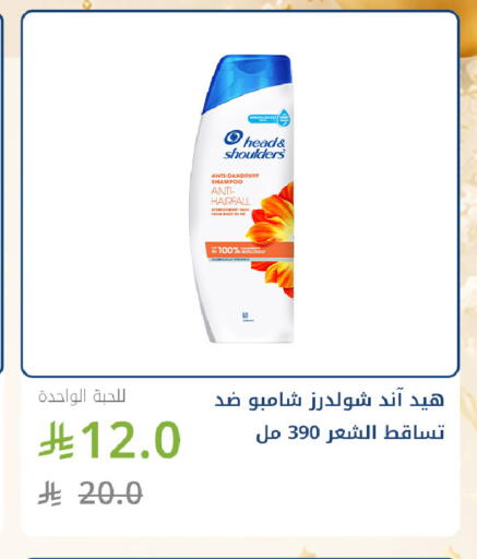 available at صيدليات غاية in مملكة العربية السعودية, السعودية, سعودية - جدة