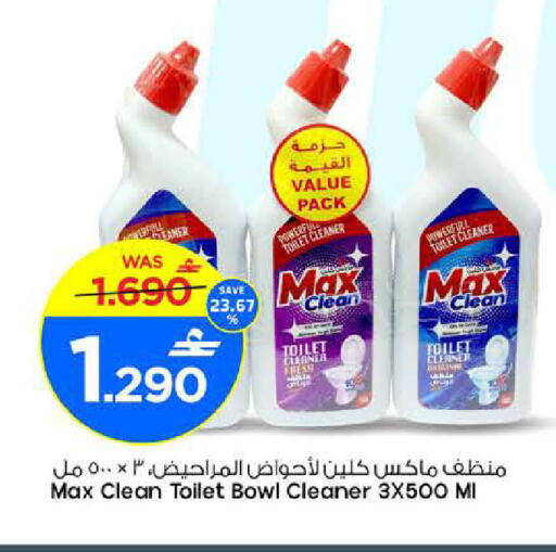 available at MARK & SAVE in Oman - Muscat