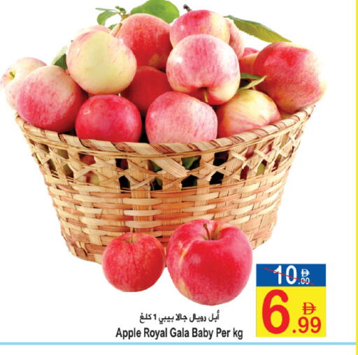 Apple available at سن اند ساند هايبر ماركت ذ.م.م in الإمارات العربية المتحدة , الامارات - ٱلْفُجَيْرَة‎