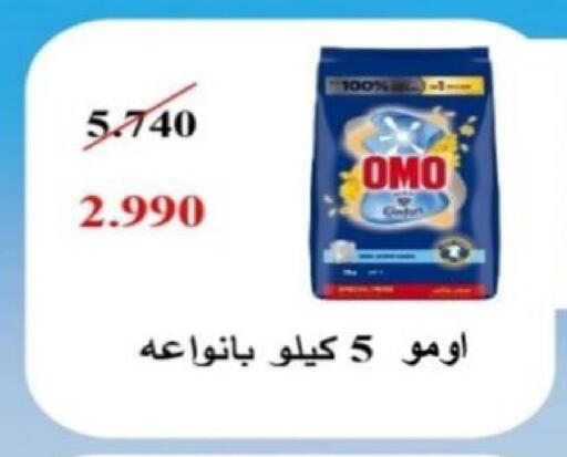 available at Riqqa Co-operative Society in Kuwait - Kuwait City