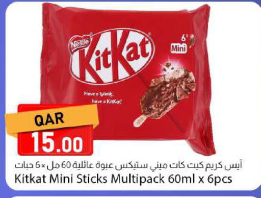 available at دانا ماركت in قطر - الدوحة