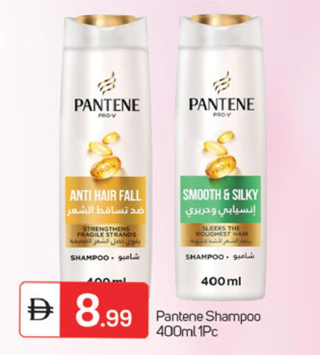 available at TALAL MARKET in UAE - Fujairah