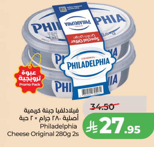 available at LULU Hypermarket in KSA, Saudi Arabia, Saudi - Jubail
