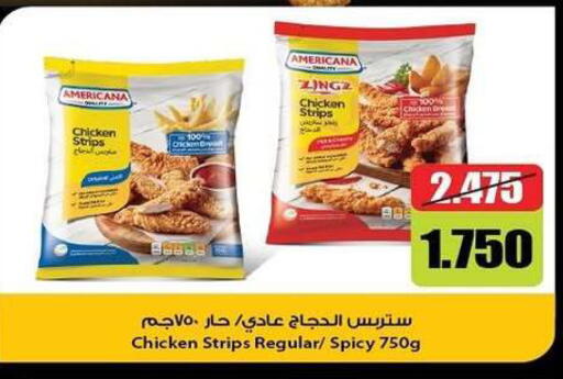 available at Zahra Cooperative Society in Kuwait - Kuwait City