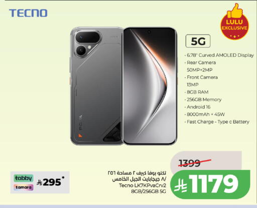 available at LULU Hypermarket in KSA, Saudi Arabia, Saudi - Khamis Mushait