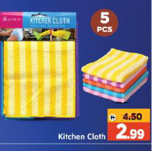 available at Al Madina Hypermarket in UAE - Abu Dhabi