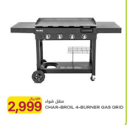 available at شركة الميرة للمواد الاستهلاكية in قطر - الوكرة
