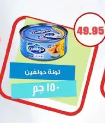 available at El Menshawy Markets in Egypt - Cairo