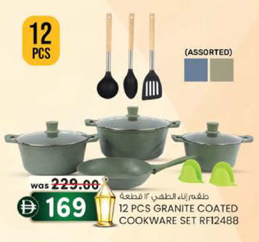 available at ك. الم. للتجارة in الإمارات العربية المتحدة , الامارات - ٱلْفُجَيْرَة‎