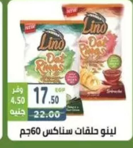 available at هايبر ماركت دريم in Egypt - القاهرة