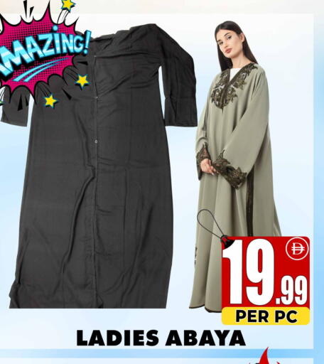 available at Centro Discount Center in UAE - Dubai