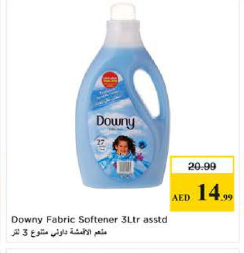 available at Last Chance  in UAE - Fujairah