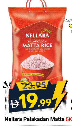 available at ديزرت فريش ماركت in الإمارات العربية المتحدة , الامارات - أبو ظبي