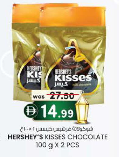 available at ك. الم. للتجارة in الإمارات العربية المتحدة , الامارات - دبي