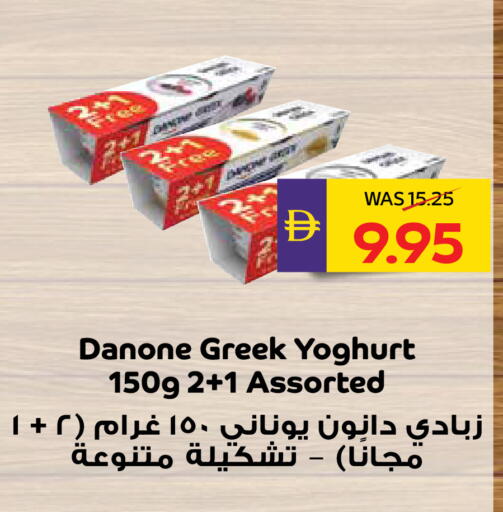 available at أدكووب in الإمارات العربية المتحدة , الامارات - ٱلْعَيْن‎