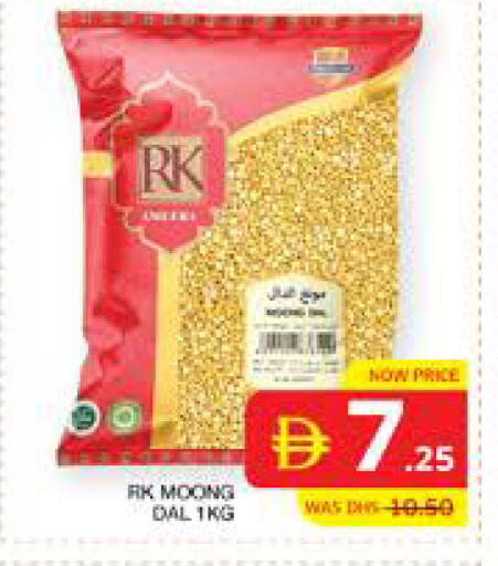 available at Seven Emirates Supermarket in UAE - Abu Dhabi