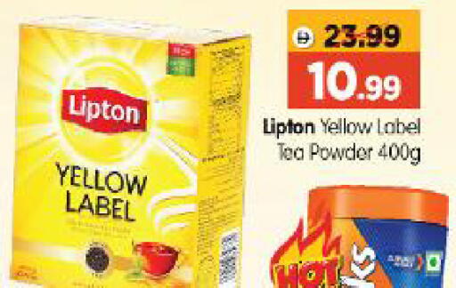 available at Al Madina Hypermarket in UAE - Abu Dhabi