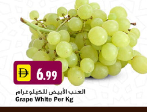 available at نيومارت هايبرماركت in الإمارات العربية المتحدة , الامارات - دبي