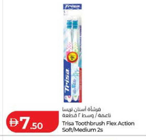 available at Lulu Hypermarket in UAE - Al Ain