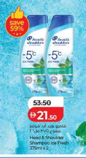 available at Lulu Hypermarket in UAE - Al Ain