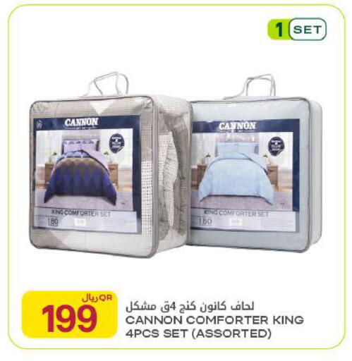 available at شركة الميرة للمواد الاستهلاكية in قطر - الشحانية
