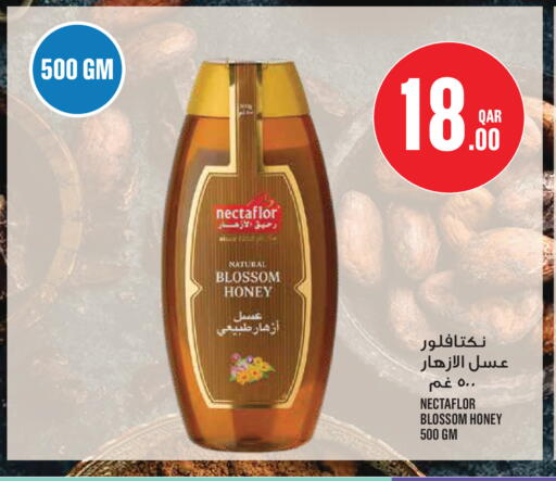 available at Monoprix in Qatar - Al Rayyan