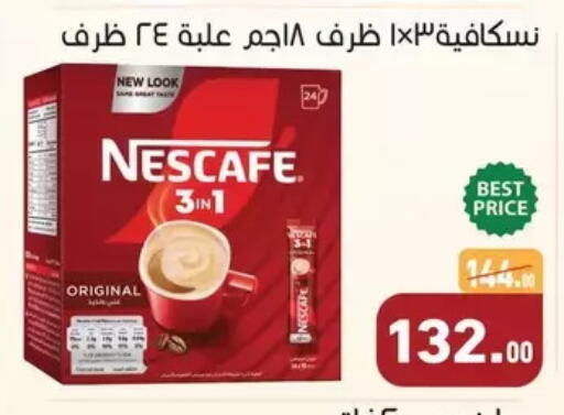 available at Othaim Market   in Egypt - Cairo