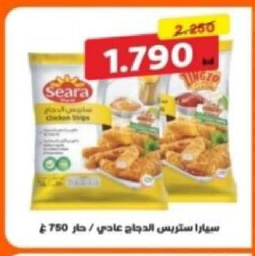 available at Riqqa Co-operative Society in Kuwait - Kuwait City