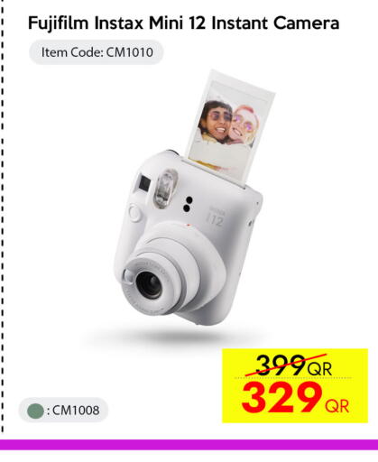 available at iCONNECT  in Qatar - Al Rayyan
