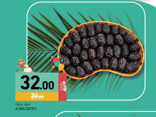 available at أسواق رامز in قطر - الخور