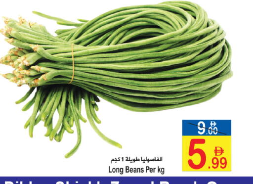 available at Sun and Sand Hypermarket in UAE - Fujairah