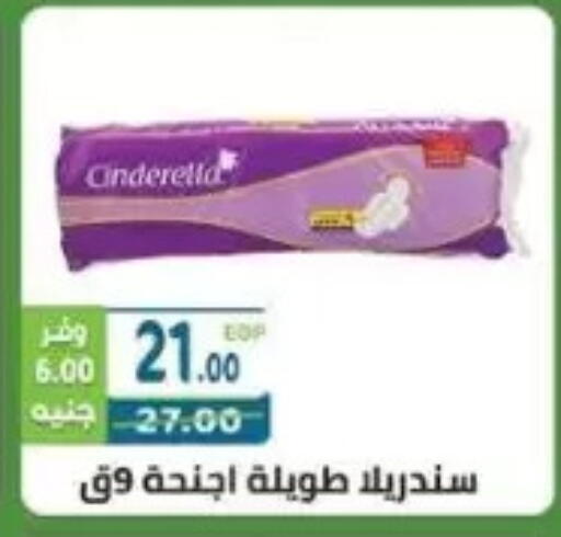 available at Dream Market in Egypt - Cairo