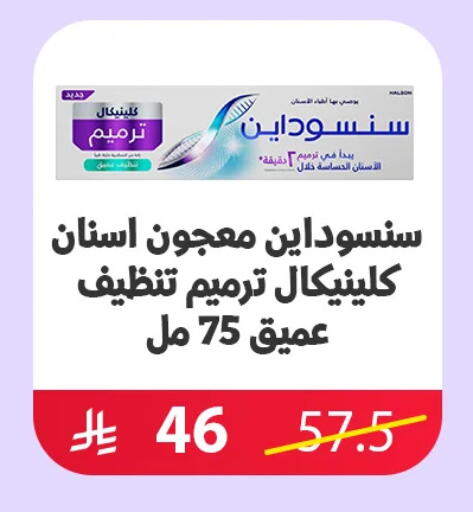 available at Almohanna Pharmacy in KSA, Saudi Arabia, Saudi - Qatif