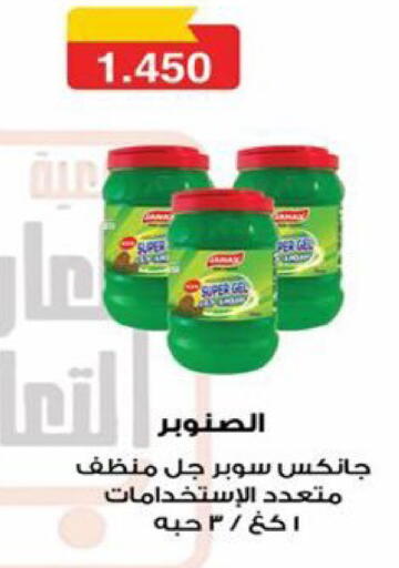 available at  Al Ardhiya coop  in Kuwait - Ahmadi Governorate