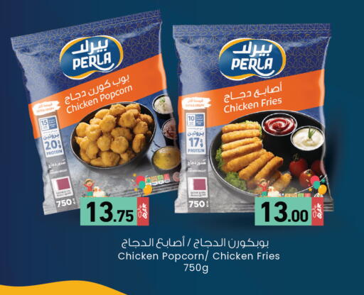 available at أسواق رامز in قطر - الدوحة