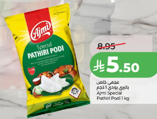 available at LULU Hypermarket in KSA, Saudi Arabia, Saudi - Ta'if